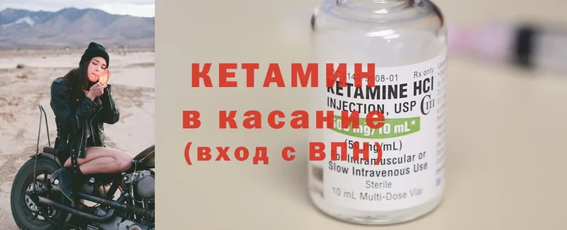 КЕТАМИН ketamine  закладки  ОМГ ОМГ рабочий сайт  Алейск 