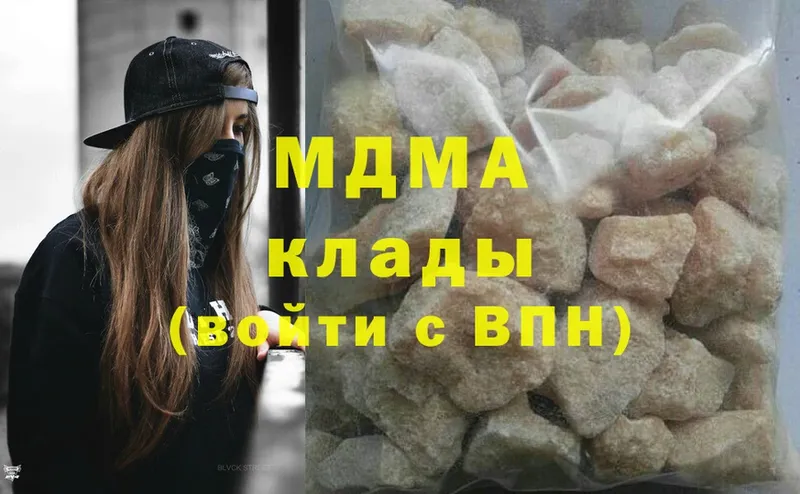 как найти закладки  Алейск  МДМА crystal 